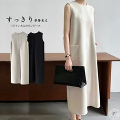 ロングワンピース ワンピース レディース ノースリーブ 五分袖 クルーネック ポケット 夏 ロング丈 マキシ丈 ゆったり 無地 おしゃれ 体型カバー 着痩せ 通勤 通学 カジュアル シンプルskwkxz03