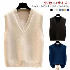 全8色×4サイズ！ニットベスト レディース ニット ベスト ノースリーブ Vネック ノースリーブニット プルオーバー トップス 無地 ゆったり チョッキ 大人 可愛い シンプル インナー 防寒 春 秋#pc555
