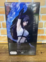 2025年最新】ファイナルファンタジー くじ エンド賞の人気