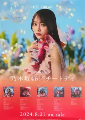 2026年最新】乃木坂46 ポスター b2の人気アイテム - メルカリ