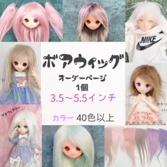 2025年最新】4インチ ウィッグの人気アイテム - メルカリ