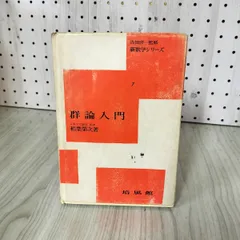 2025年最新】吉田_新一の人気アイテム - メルカリ
