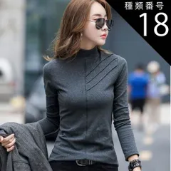 種類18：ホワイト/S カットソー 長袖 トップス プルオーバー 袖あり 長袖 ハイネック 襟なし かわいい 大人可愛い きれいめ シンプル カジュアル 大人 上品 おしゃれ 大人女子 こなれ感 ラブリー キュート 個性的 クール モード系 モダン 主役級 存