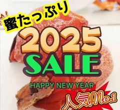 謹賀新年‼️HAPPY NEW YEAR SALE ‼️干し柿　干柿　柿　ネコポス箱込み1kg