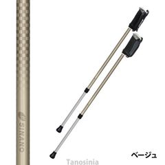 展示品の為特価 安寿 補高便座 パット無 補高10cm 535-270 - 介護用品