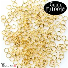 P-009 丸カン ゴールド【5mm】線径0.7mm 約100個入 マルカン リング 接続金具 切れ目有 ハンドメイドアクセサリーパーツ ピアス イヤリング