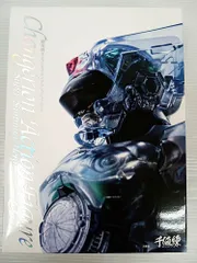 2025年最新】超光戦士シャンゼリオン フィギュアの人気アイテム
