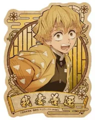 【中古】シール・ステッカー 23.我妻善逸 トラベルステッカー 「鬼滅の刃」