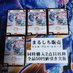 DMRP06（双極）IPPON釣吉　イッポン釣吉　４枚セット（在庫２６枚）まるしち