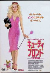 ミッション スペシャル・エディション（DVD2枚組） ミッション スペシャル・エディション（DVD2枚組） - メルカリ