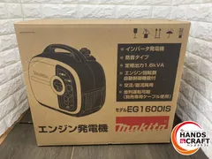 2025年最新】eg1600isの人気アイテム - メルカリ