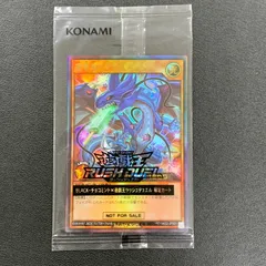 2025年最新】連撃竜ドラギアスの人気アイテム - メルカリ