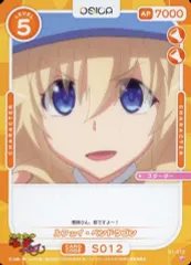 2025年最新】osica ハイスクールの人気アイテム - メルカリ