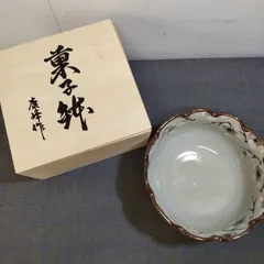 【未使用品】菓子鉢　康峰作　花柄　大皿　食器　ボウル　★L1323