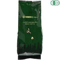 コーヒー 粉 オーガニック 有機栽培コーヒー ハチドリのひとしずく 粉 200g