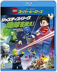[중고]LEGO(R)슈퍼 히어로즈:저스티스 리그 지구를 구해라! [Blu-ray]