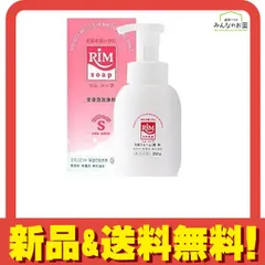 【新品　未開封】RIMソープ＋RIMエモール　9セット 楽天市場】rimソープの通販