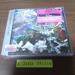 Symbol 2 [初回限定盤]ハルカミライ - メルカリ
