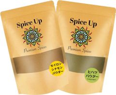 ヒハツパウダー(ロングペッパー50g) シナモンパウダー(セイロンシナモン50g）２点セット【各１袋】チャック付袋入り香辛料/無添加選別品