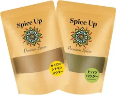 ヒハツパウダー(ロングペッパー50g) シナモンパウダー(セイロンシナモン50g）２点セット【各１袋】チャック付袋入り香辛料/無添加選別品