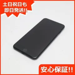 2023年最新】iphone7 1 8gb ジェットブラックの人気アイテム - メルカリ