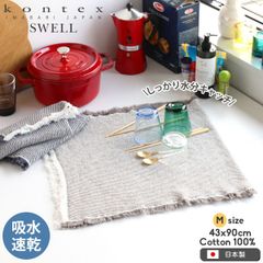 신품 컨텍스 스웰 M 사이즈 페이스 타올 SWELL 배수 매트 티 타월 키친 타월 수건 핸드 타월 이마바리 이마바리 타월 물기 주방 흡수 속건 와플 대형 매트 후킨 크로스 키친 크로스 선물