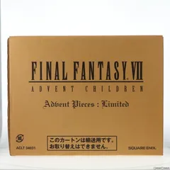 未開封 FF7 限定版特別仕様 クラウド フェンリル リメイク