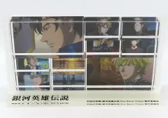 【中古】雑貨 策謀第二章 メモリアルアクリルフレーム 「銀河英雄伝説 Die Neue These -陽春- フェア」のサムネイル
