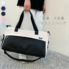 ボストンバッグ レディース メンズ 大容量 軽い 二泊三日 バッグ 旅行 ナイロン 撥水 出張 修学旅行 旅行バッグ 旅行カバン スポーツバッグ ジムバッグ シューズ収納 肩掛け 斜めがけ ゴルフ 軽