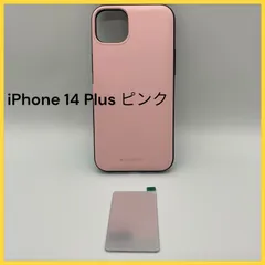 2:iPhone 14 Plus 用 ケース 背面 カード 収納 マグネット式 バンパー バンパー カバー 6.1 インチ、アイフォン14 ケース カード収納 背面 ケース 2枚 カード入れ カバ― SB06