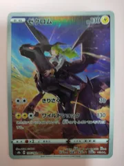ゼクロムEX レシラムEX ビクティニ　SR プロモ ゼクロムEX レシラムEX ビクティニ SR ポケモンカード｜Yahoo