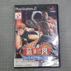 PS2 ゲームソフト　筋肉番付 マッスルウォーズ21