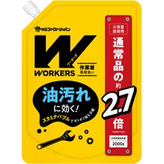 【数量限定】220ｍｍ×56ｍｍ×300mm 2000g 大容量 詰替 作業着液体洗剤 WORKERS ワーカーズ