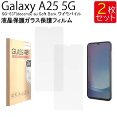 新品未開封品⭐︎GalaxyA25（docomo）ブラック ◇未使用 未開封【docomo/SAMSUNG】Galaxy A25 5G 64GB SIM