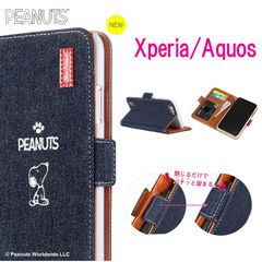 スヌーピー Xperia 10 IV AQUOS sense6 手帳型 ケース