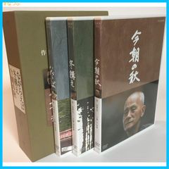 古今亭志ん朝 特選独演会 CD全19枚組 全集揃 定価39600円 - メルカリ