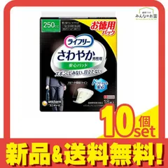 ライフリー さわやか男性用安心パッド 250cc 一気に出る時も安心用 18枚入 10個セット まとめ売り