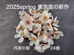 桜月河』華やかな桜のリース春祭り特別プライス❗️ 桜月河』華やかな桜のリース春祭り特別プライス❗️