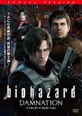 【訳あり】バイオハザード ダムネーション ※ディスクのみ【アニメ 中古 DVD】ケース無:: レンタル落ち