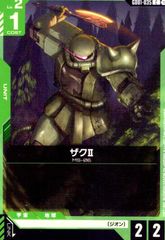 ザクII(C)(GD01-035)