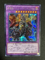 遊戯王HERO ヒーロー フルコン タクティカルトライパック - メルカリ