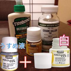 【まとめ】簡易金継ぎ これで解決4点セット +薄め液 現代金継ぎ  ペベオの絵具 金色と白色 塗料 2色 +ディリューアント 薄め液 セラミックパウダー タイトボンド3 金継ぎもどき Kintsugi Repair Kit 金継ぎ 銀継ぎ
