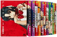 Kナナとカオル Last Year 2巻三洋堂書店購入特典ポストカード Kナナとカオル Last Year 2巻三洋堂書店購入特典ポストカード