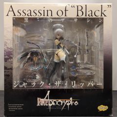 Phat! 1/8 스케일 Fate/Apocrypha 잭 더 리퍼