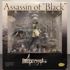Fate/Apocrypha　ジャック・ザ・リッパー 1/8スケール オリジナル版「Fate/Apocrypha」より「ジャック・ザ・リッパー