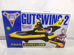2025年最新】ガッツウイング2号の人気アイテム - メルカリ