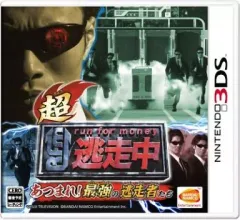 【中古】ニンテンドー3DSソフト 超・逃走中 あつまれ!最強の逃走者たち[ハンターサングラス(子供用)同梱版 ]