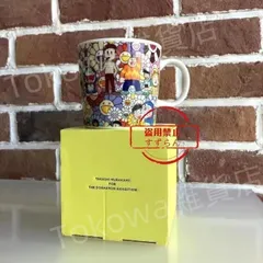新品 ドラえもん 村上隆 マグカップ 2種セット ドラえもん展限定