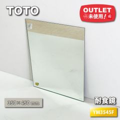 TOTO 耐食鏡 角形350x450 YM3545F