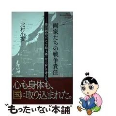 2024年最新】北村_小夜の人気アイテム - メルカリ